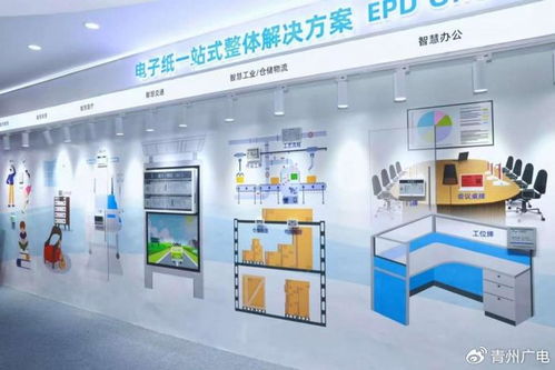 秋田微電子攜多項創(chuàng)新電子紙顯示技術(shù)，閃耀iote國際物聯(lián)網(wǎng)展