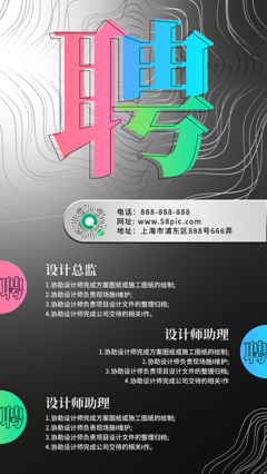 在線(xiàn)圖片設(shè)計(jì)如何賦能網(wǎng)絡(luò)新媒體內(nèi)容創(chuàng)作——以圖司機(jī)為例